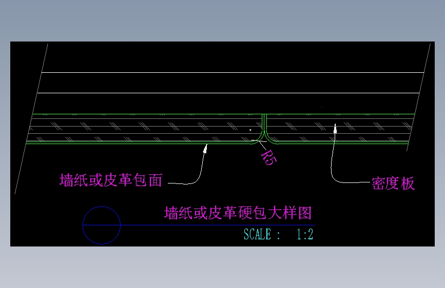 墙纸或皮革硬包大样图-室内设计节点
