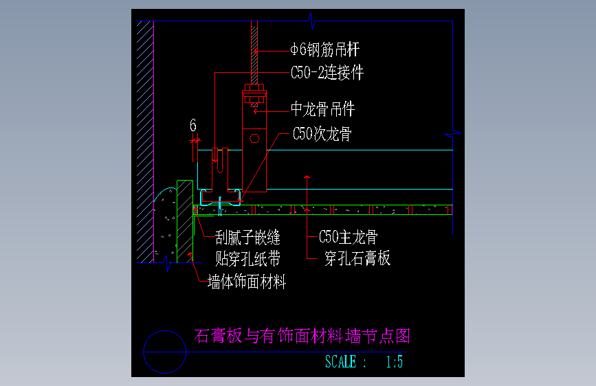 石膏板与有饰面材料墙节点图-室内设计节点