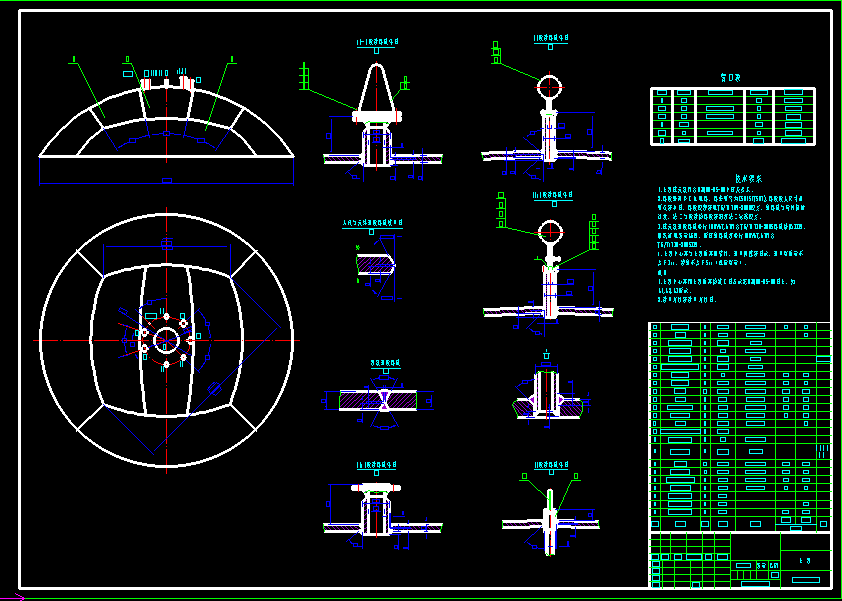 一种LNG小型储罐的设计 俯视图