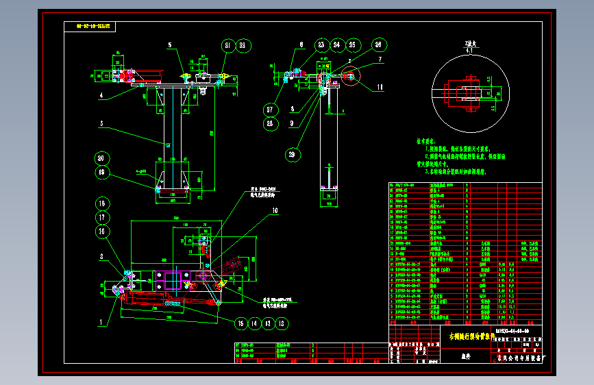东风启程R30 -21F930-04-20-00-右侧随行摆动臂.dwg