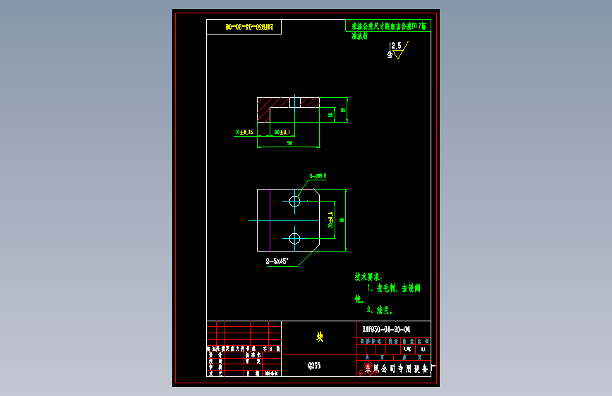 东风启程R30 -21F930-04-20-06-块.dwg