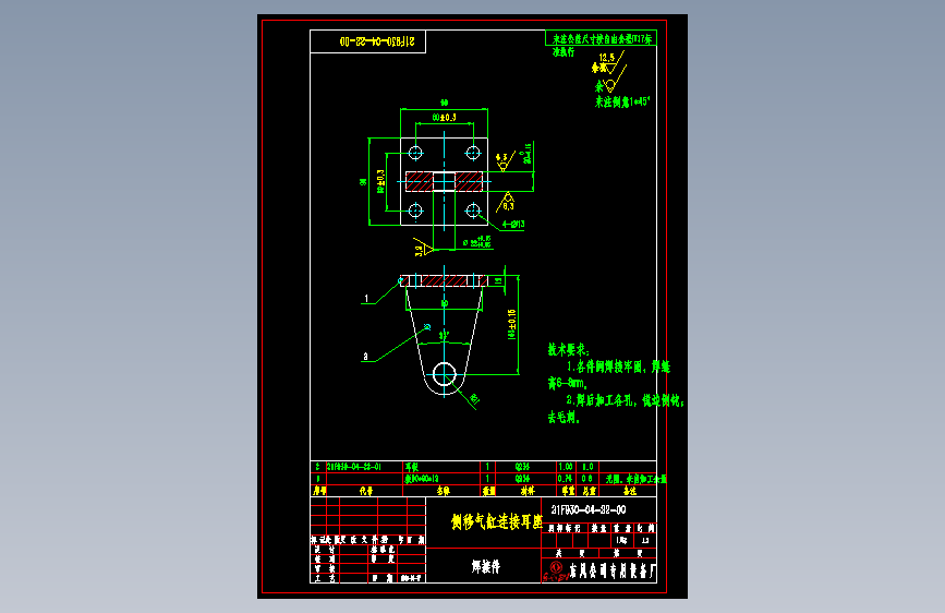 东风启程R30 -21F930-04-22-00-侧移气缸耳座.dwg