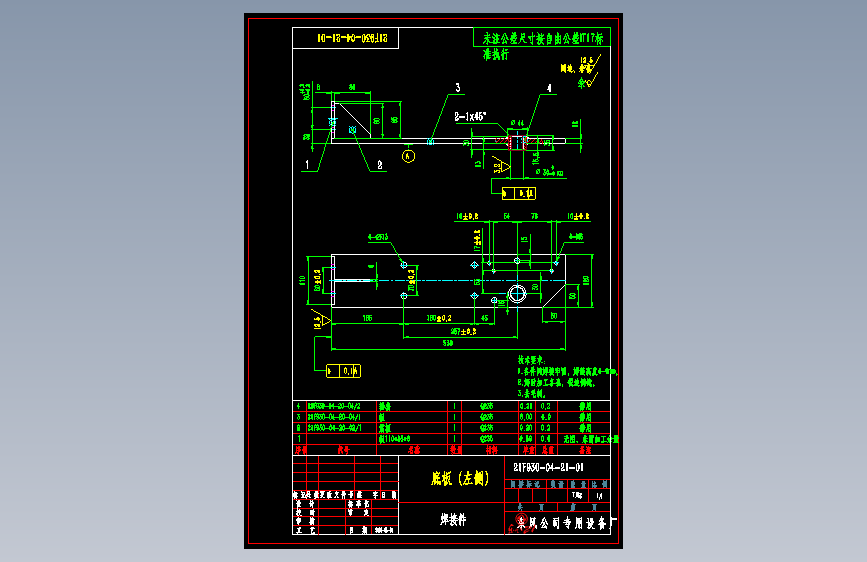 东风启程R30 -21F930-04-21-01-0-底板.dwg
