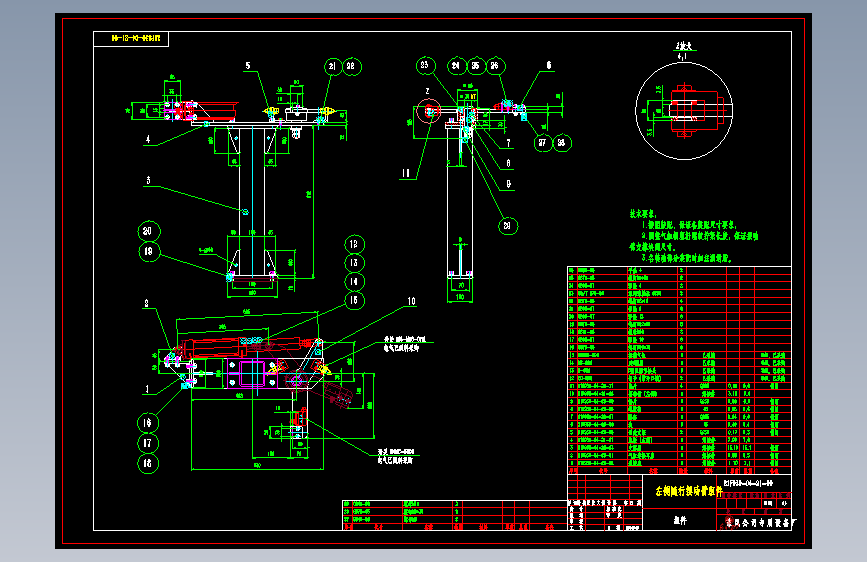 东风启程R30 -21F930-04-21-00-左侧随行摆动a.dwg