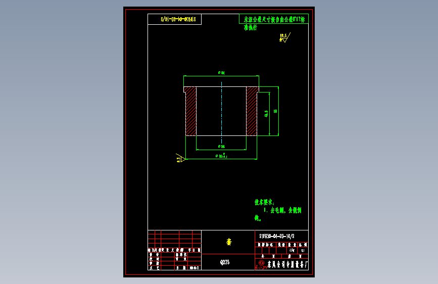 东风启程R30 -21F930-04-20-10-2-套.dwg