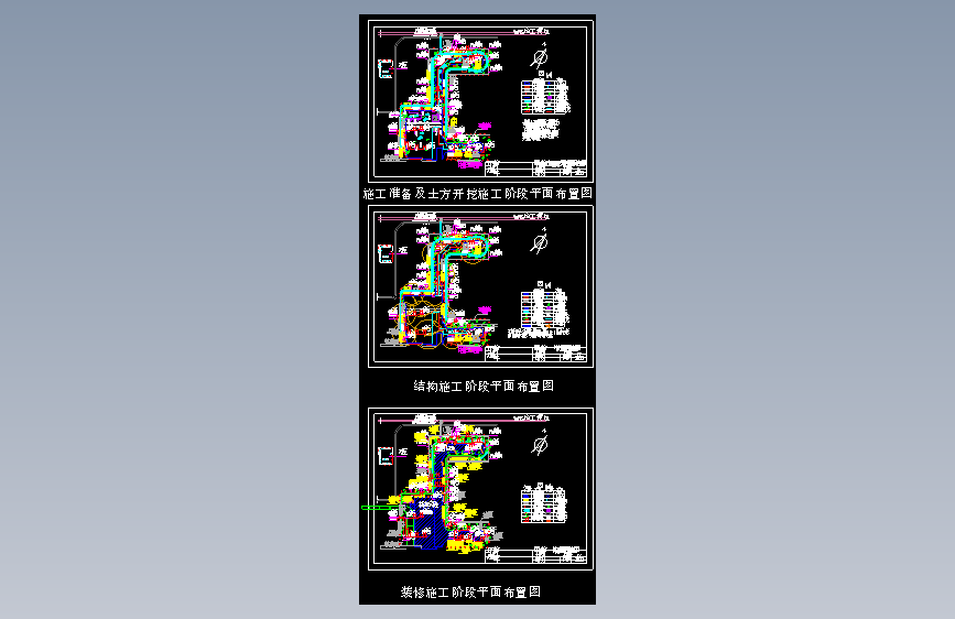 [浙江]国际机场航站楼工程施工平面布置图（土方结构装修）
