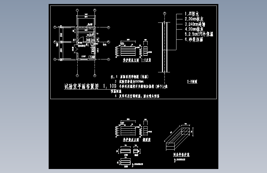 某工程试验室平面布置图
