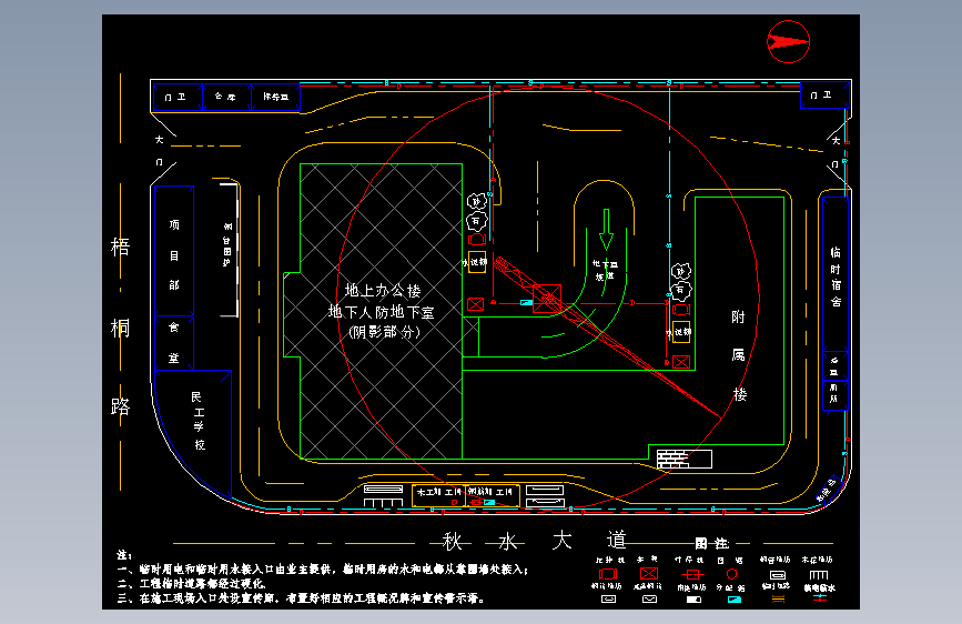 三门某办公楼建安工程施工平面图