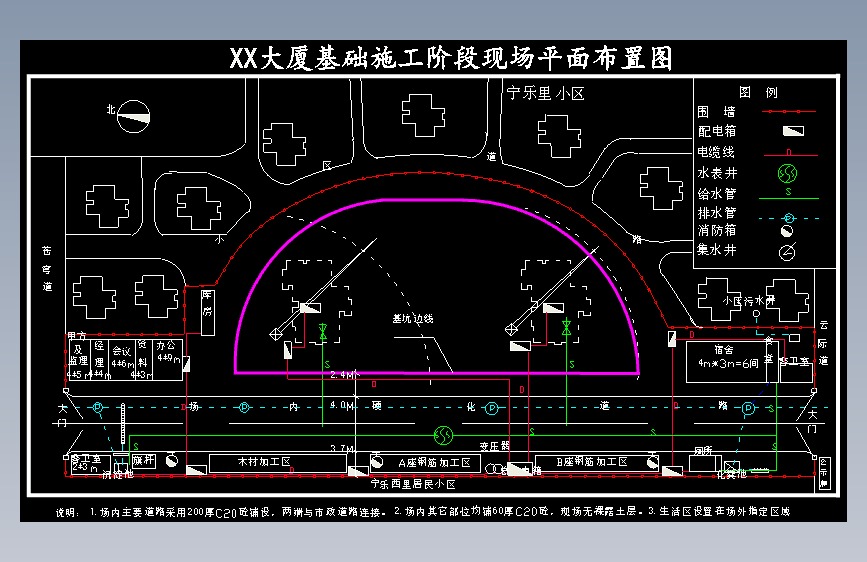 商业大厦基础施工阶段平面布置图