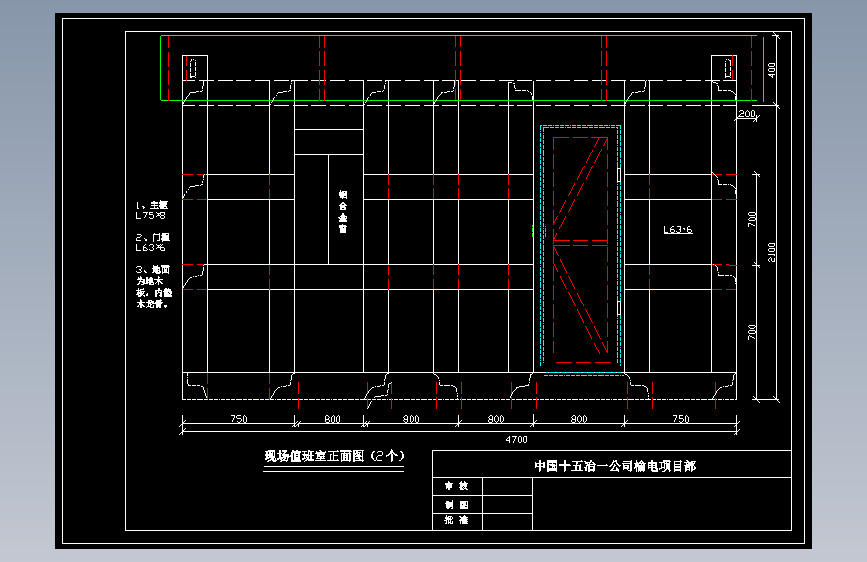 施工现场临建布置图 主视图