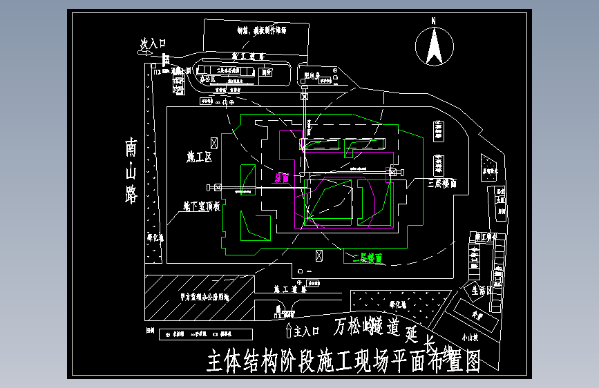 浙江某展览馆主体结构施工现场平面布置图