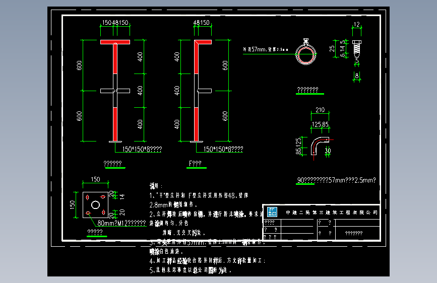 全套文明施工标准化深化设计011组装式防护栏杆CAD