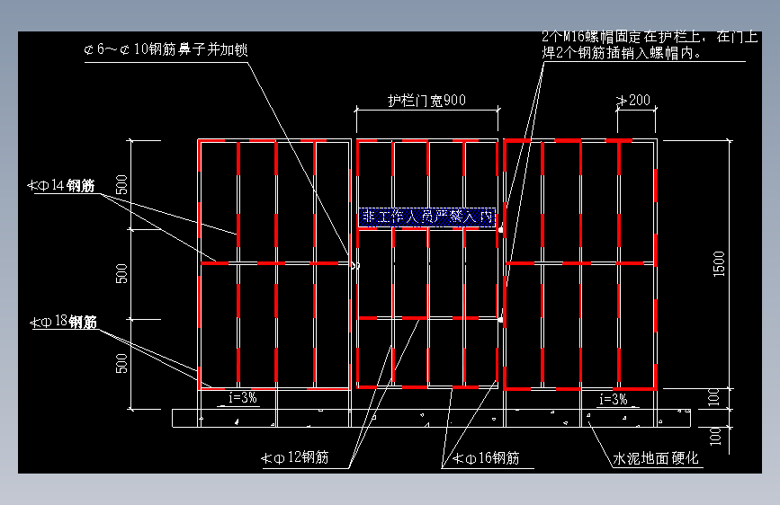 施工现场安全文明施工节点4.19总分箱护栏及地面硬化图