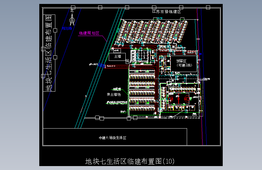 地块七临建平面布置图（20140918）
