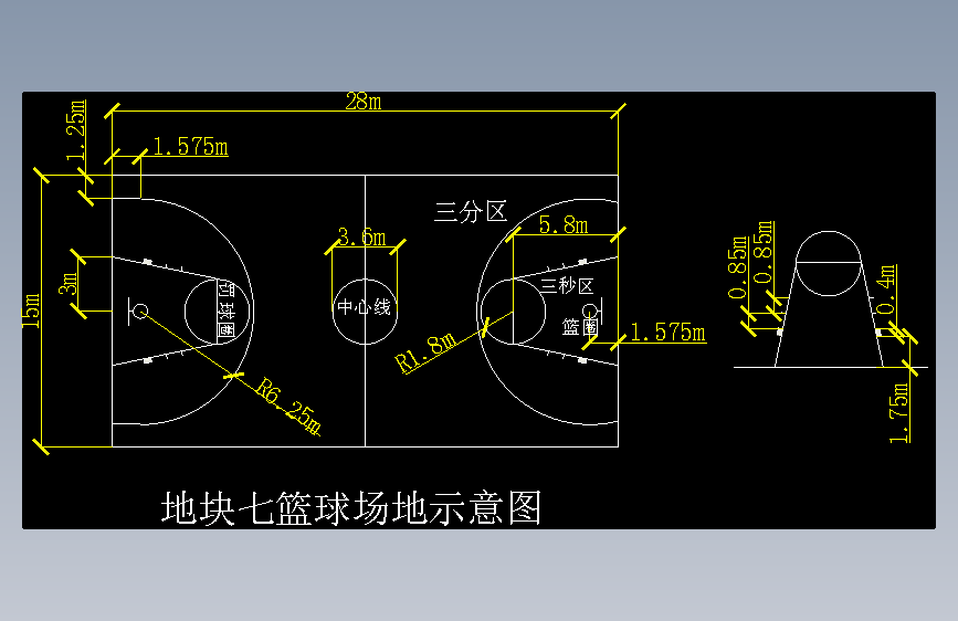篮球场地详图