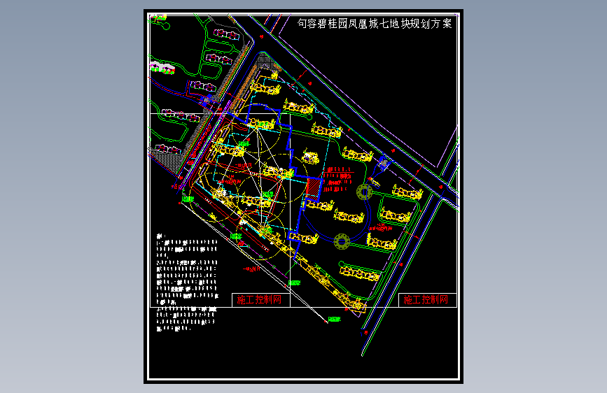 测量平面控制网（20140918）