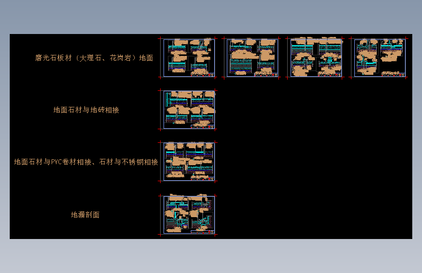 1 设计研究总院标准图集汇编（一）石材篇_平面图
