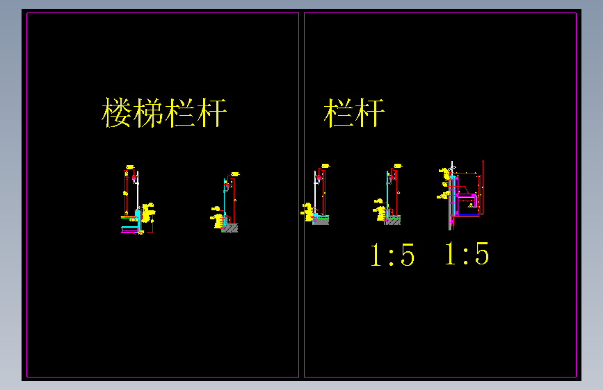 玻璃与大理石节点---楼梯栏杆