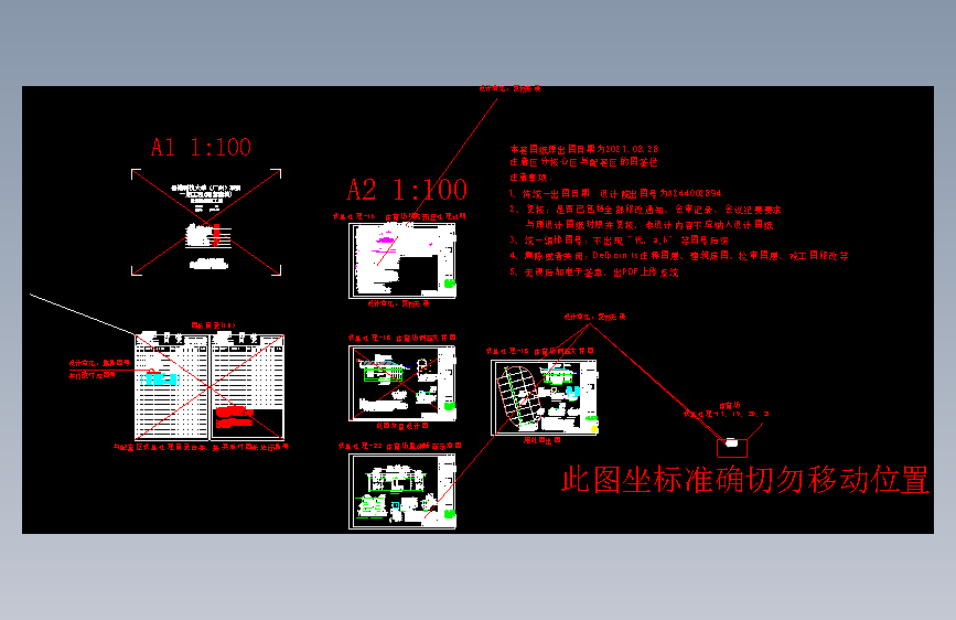 香港科技大学(广州)项目（配套建筑）软基处理CAD施工图设计