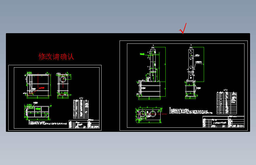原水箱、产水箱、脱气塔条件图23.04.01