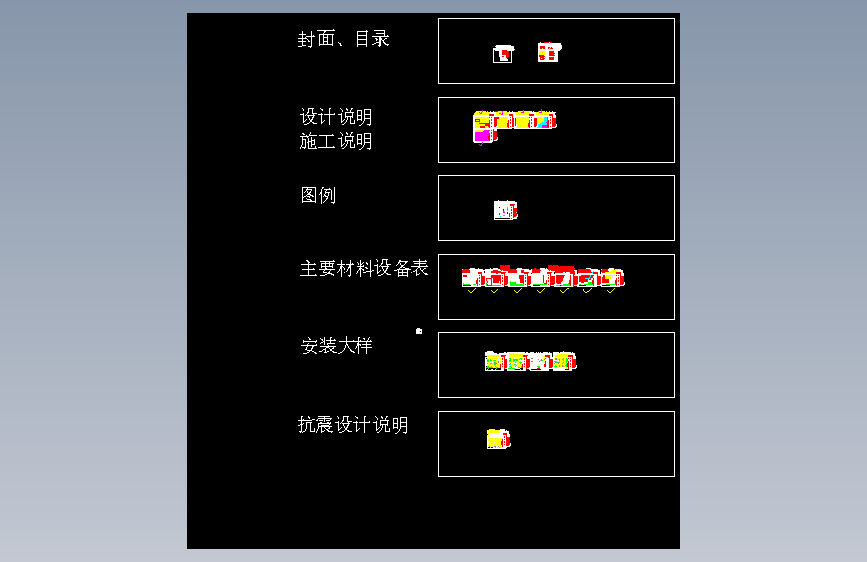 香港科技大学(广州)项目科研楼（二）暖通空调专业施工图CAD图纸