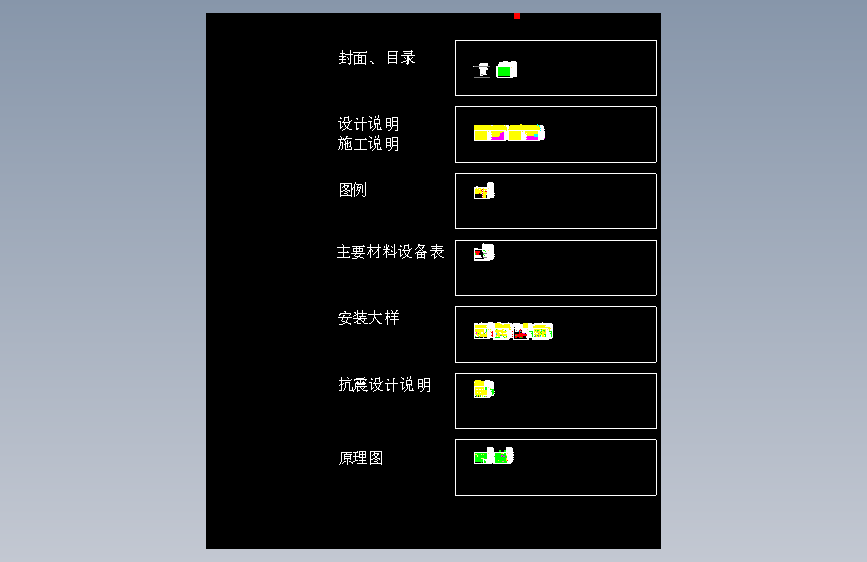 香港科技大学(广州)项目实验室暖通空调专业施工图CAD图纸