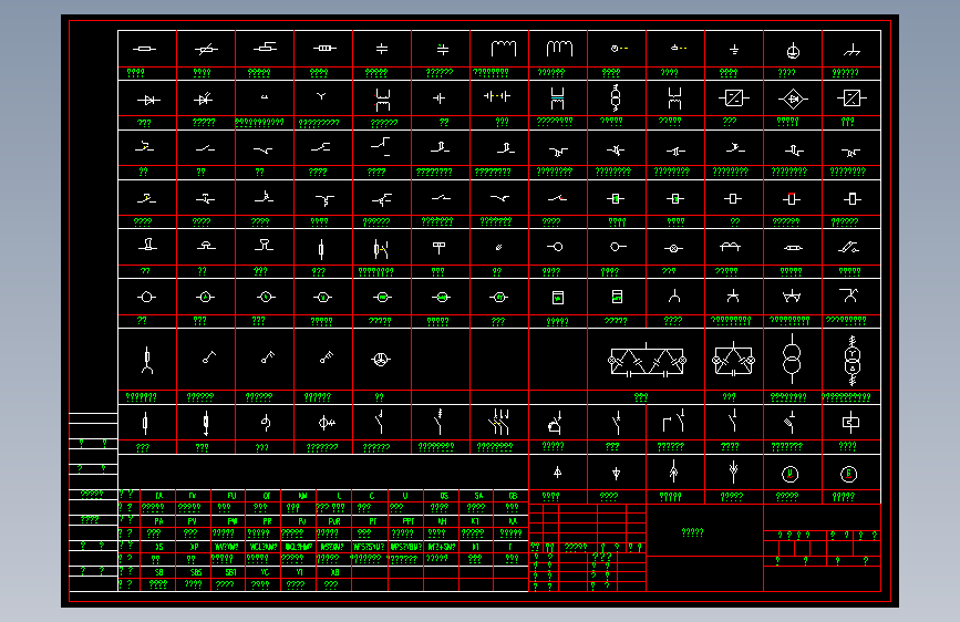 电气代号.dwg