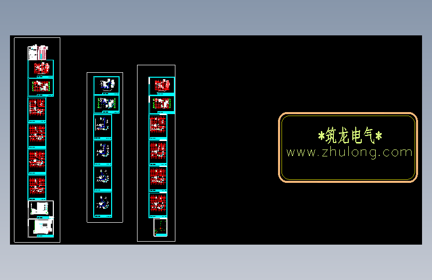 [哈尔滨]办公楼电气施工图纸（含建筑及给排水）