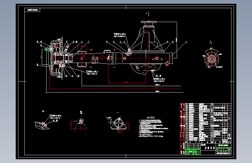 北汽福迪探索者6 -FD6490G后桥总成-DWG