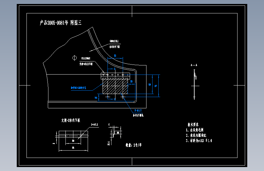 北汽福迪探索者6 -图纸-DWG