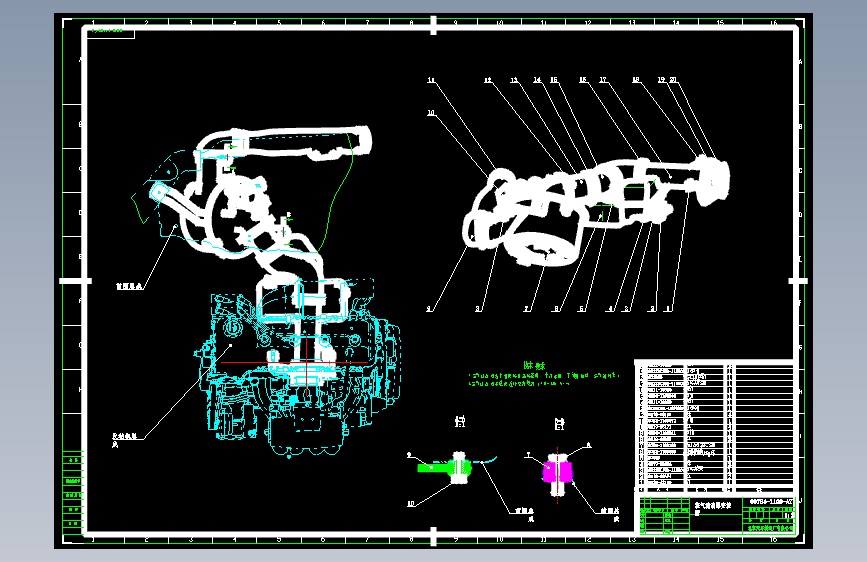 北汽圣域007 -007B4-1109-AZ 空气滤清器安装图-DWG