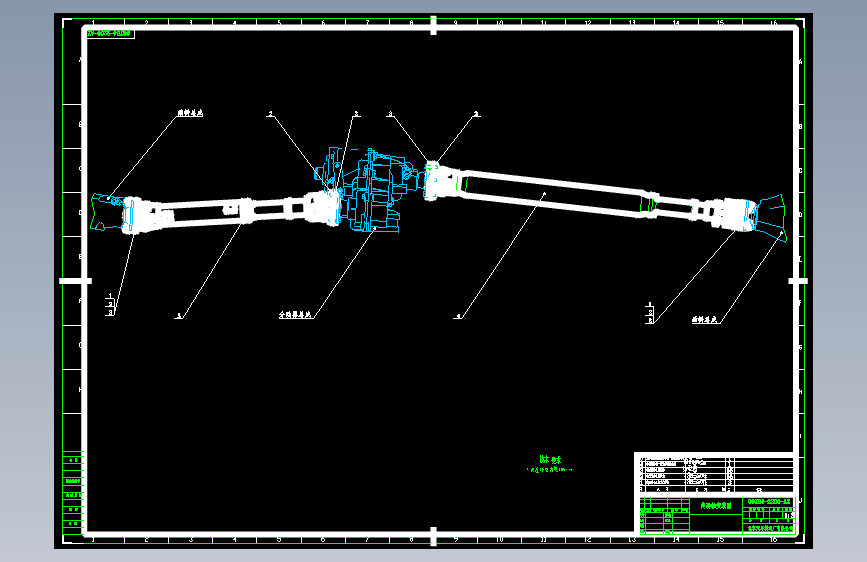 北汽圣域007 -007B4-2200-AZ 传动轴安装图-DWG