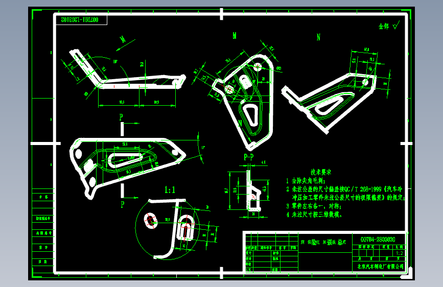 北汽圣域007 -007B4-2803020 前保险杠加强板-DWG