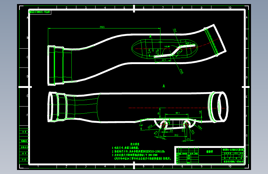 北汽圣域007 -007B4-1109012 塑料管-DWG