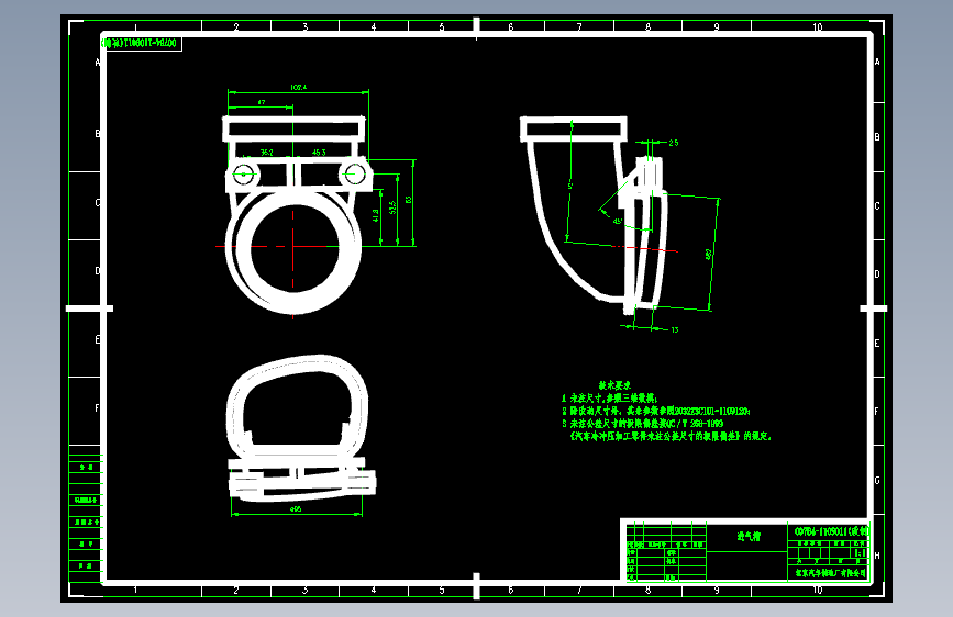 北汽圣域007 -007B4-1109011 进气槽-DWG