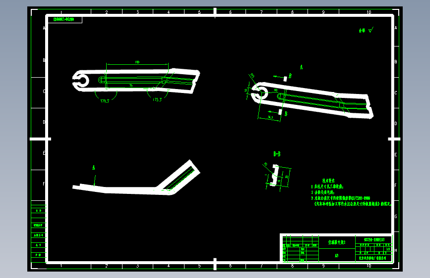 北汽圣域007 -007B4-1109100-3 空滤器支架2-DWG