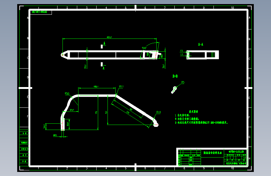 北汽圣域007 -007B4-1101130 燃油箱安装带总成-DWG