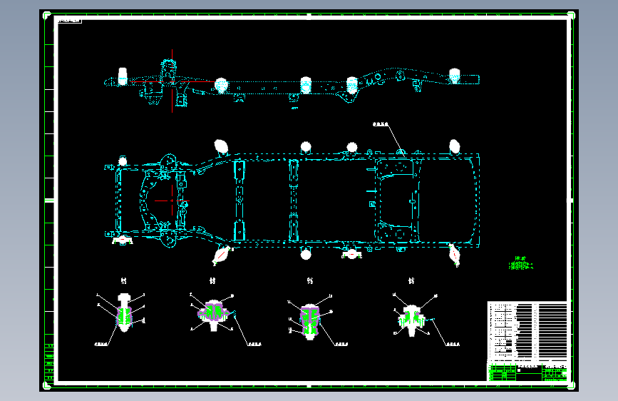 北汽圣域007 -007B4-5001-AZ 车身支架安装图-DWG
