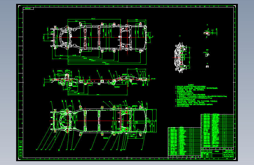 北汽圣域007 -007B4-2800010 车架总成-DWG