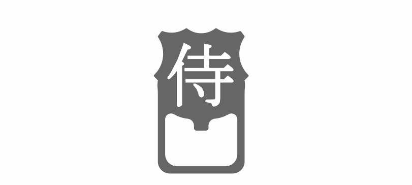 武士瓶起子