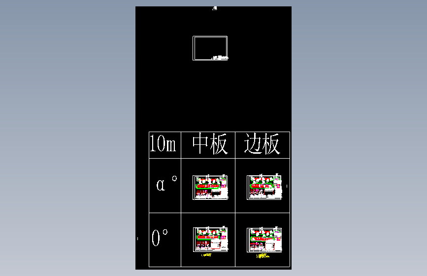 S-3 空心板钢筋布置图(L=10m)