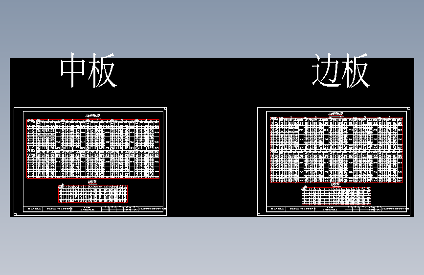 S-3中边板工程数量表(L=10m)