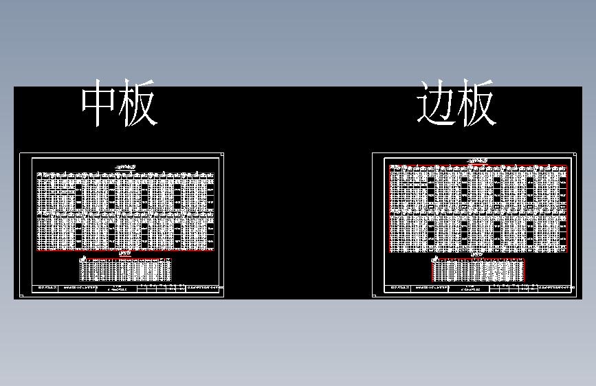 S-3中边板工程数量表(L=13m)