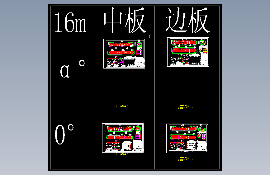 S-3空心板中板钢筋布置图(L=16m)