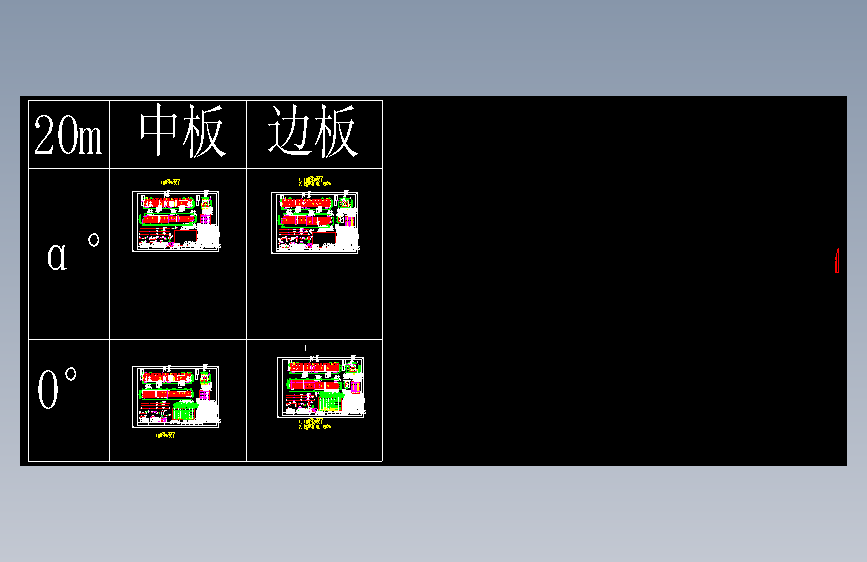 S-3空心板中板钢筋布置图(L=20m)