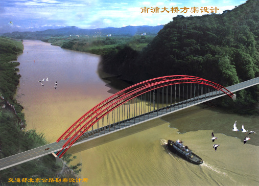 1-308千岛湖南浦大桥