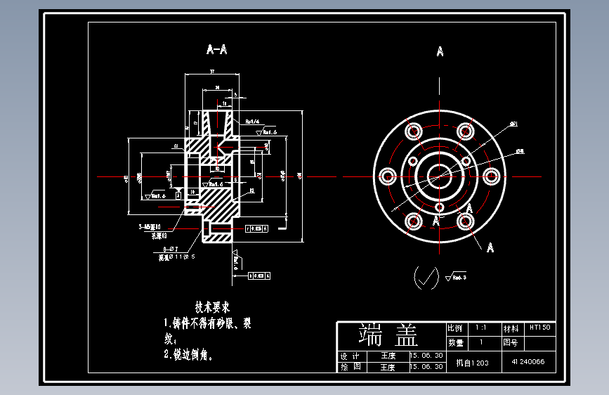 端盖零件加工工艺及铸造工艺设计