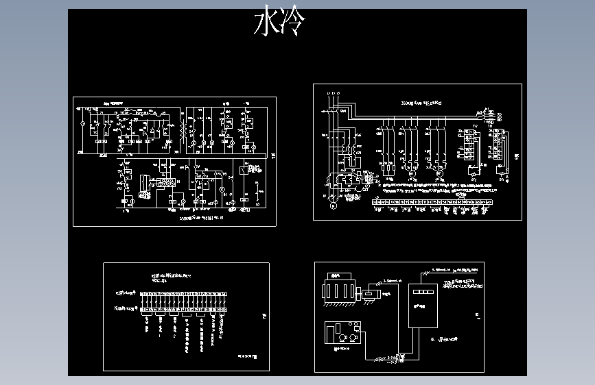 水冷350kw自耦综合电柜2200mm圆锥机