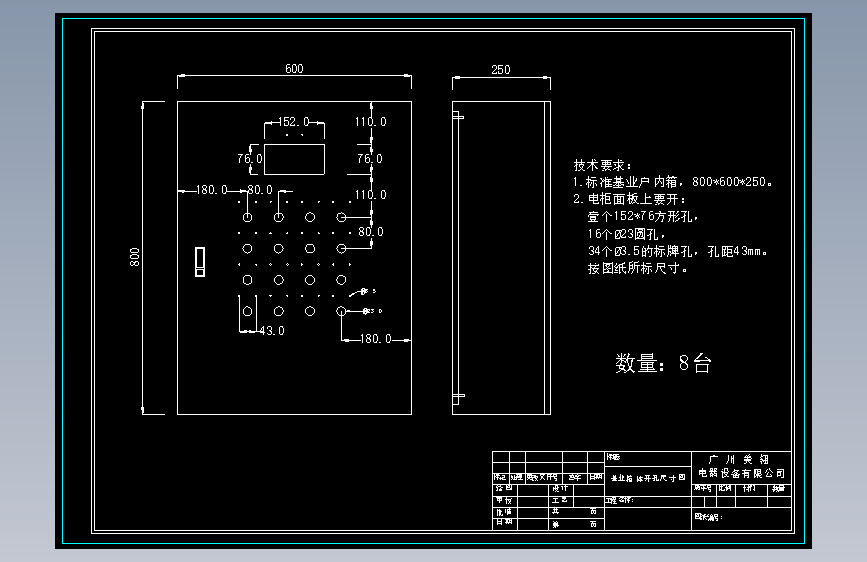 稀油箱体图鼎力