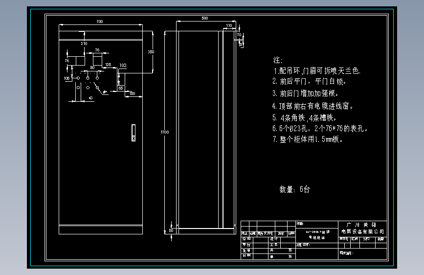280KW自耦电柜